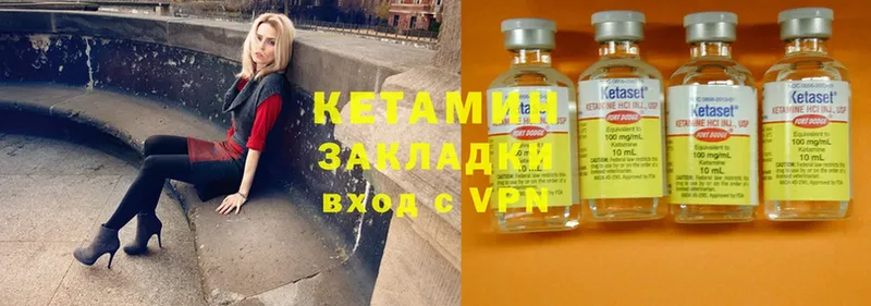 магазин    Дрезна  Кетамин ketamine 